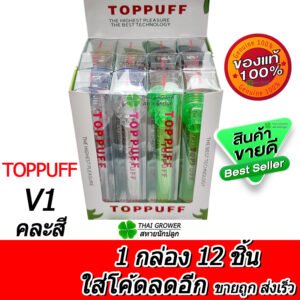 TOPPUFF V1